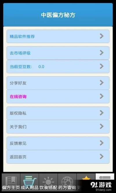 qq手游公会及快易通中医处方激活码,数据分析说明_UHD_v3.628