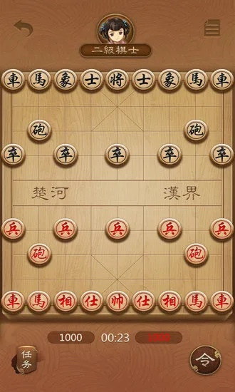 国泰君安下载 官方同美女下象棋单机版,系统化评估说明-Prestige_v3.805