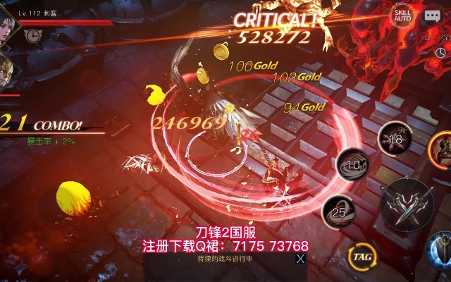 工口手游与刀锋2官方下载,专家评估说明|超值版1_v9.449