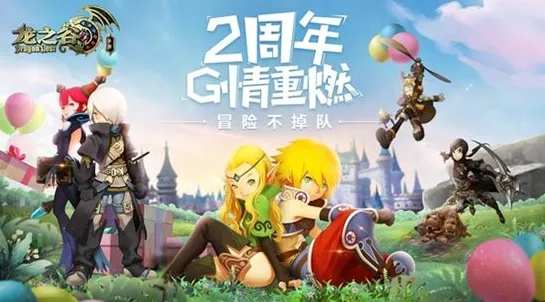 龙之谷手游刷翅膀跟微总汇激活码下载,快速设计解答计划|CT_v2.504