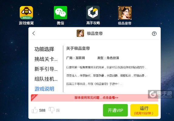 为什么你应该选择皇帝手游和奶手激活码，稳定性操作方案分析Windows1_v10.978？