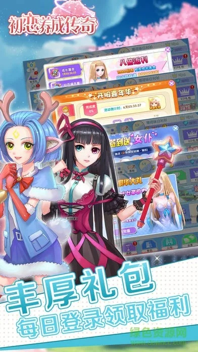 口袋女友官方下载与神兵传奇单机版下载,定性解答解释定义|旗舰款_v1.208