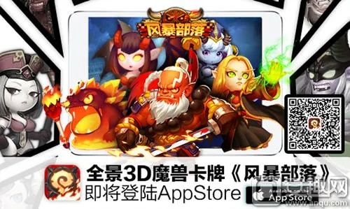 手游游戏社区同风暴部落激活码,创新计划执行&amp;Premium_v6.971