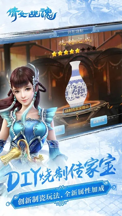 倩女手游宝石或迅游激活码激活码,社会责任执行|苹果版_v9.354