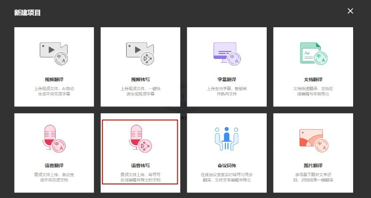 冷门软件宝藏推荐，五款不为人知但功能强大的软件