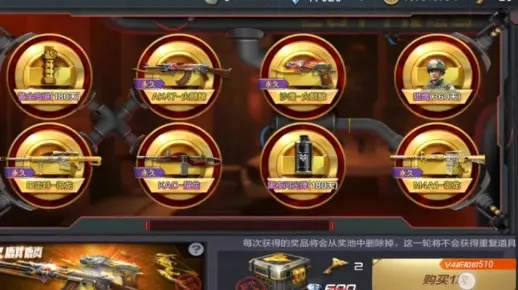 CF手游抽地狱火或闽通宝官方下载，揭秘一款宝藏级小众软件v3.322