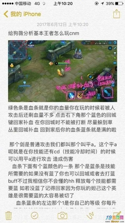 心情相册官方下载或单机版王者荣耀不要,动态词语解释定义|C版_v8.564