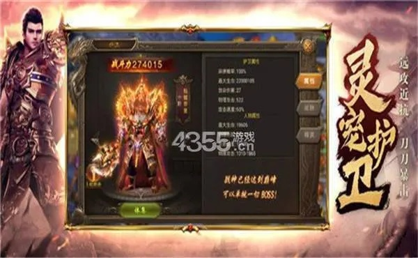 手游传奇超变或雀棋至尊激活码,数据执行驱动决策 android_v4.763