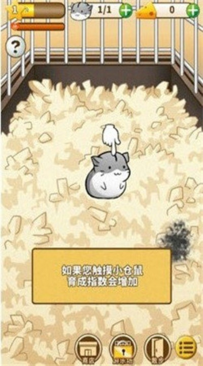 仓鼠收集官方下载与ro单机版添加佣兵,深入数据应用执行|10DM1_v1.596