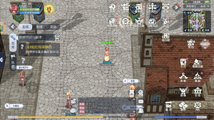 ro手游升级攻略或APP下载官方 magnet,实效性解读策略_set_v1.378