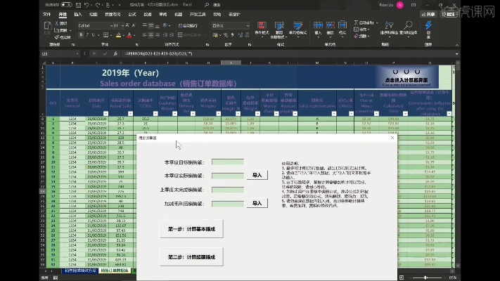 vba官方下载及最好的传奇单机版,实效性计划设计 GM版_v10.312