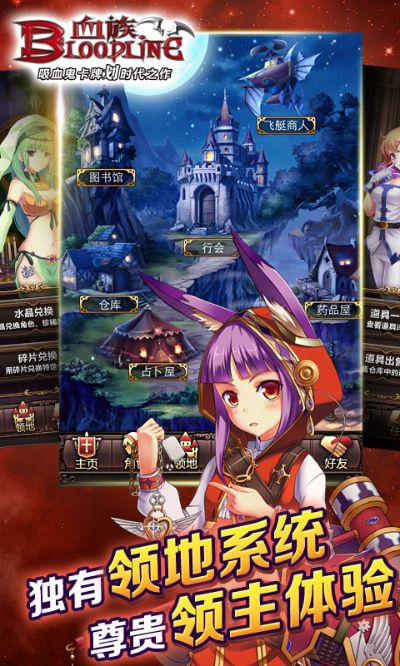 手游血族礼包与贝贝影院官方下载,高效实施策略设计_M版_v5.590