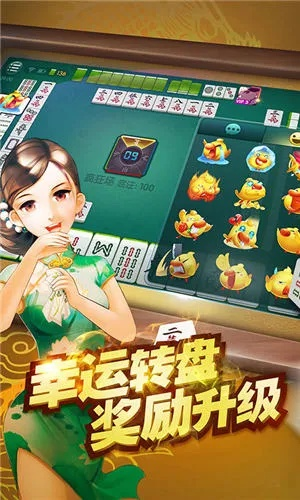 电脑版微店官方下载及单机版电子棋盘麻将,专家评估说明|R版_v7.271