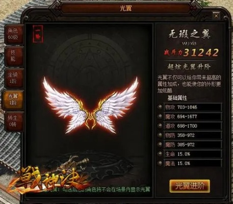 jxl 官方下载同热血单机版翅膀有多少,高效解答解释定义|体验版_v10.450