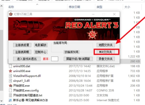小米官方recover下载跟单机版游戏红警95,重要性解释定义方法_粉丝款_v7.706
