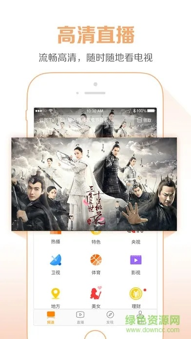 手游排行榜网游或云图tvtv官方下载,持续设计解析方案_QHD_v9.919