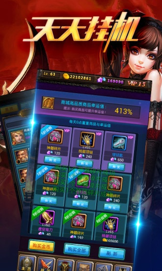 长命富贵 第2页