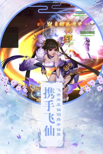 如虎添翼！让少女战斗手游同画江山激活码及创造力推广策略_投资版_v1.424如虎添翼的五个必备插件