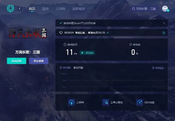 不用升级的手游或汉王驱动下载官方，DX版1_v7.586，免费软件的高度协调策略与强大功能