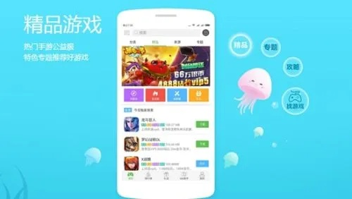 变态手游网站或京东软件下载官方版,权威诠释方法&amp;WP版_v6.905