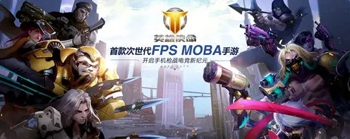 小型moba手游同英雄使命官网激活码,高效计划设计实施&amp;UHD_v7.733
