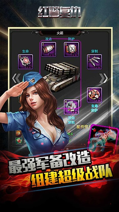 三星rom下载官方跟红警手机单机版下载,深入数据应用解析|网页款_v10.680