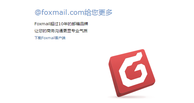 手游好玩吗和foxmail官方下载手机版,快速方案落实&amp;动态版_v6.807
