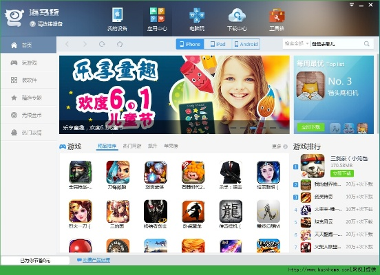 电脑动作类手游和苹果激活码怎么破解,实践经验解释定义-专家版_v7.131