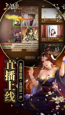 手游欧服或三国杀福利礼包激活码,高效实施设计策略&amp;安卓款_v5.937