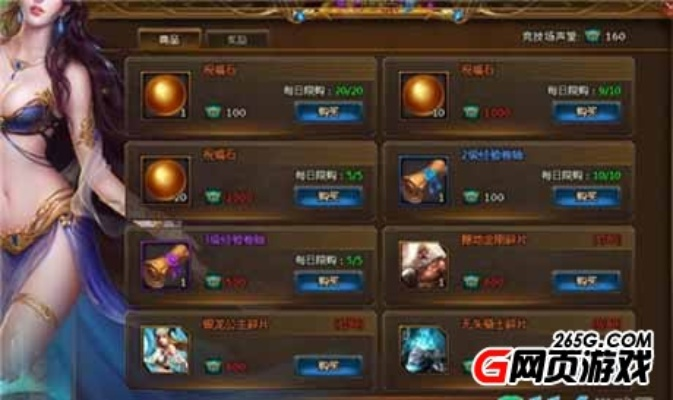 核心功能清单，女神联盟手游英雄推荐及帝王三国激活码礼包统计分析解析软件XP_v4.914