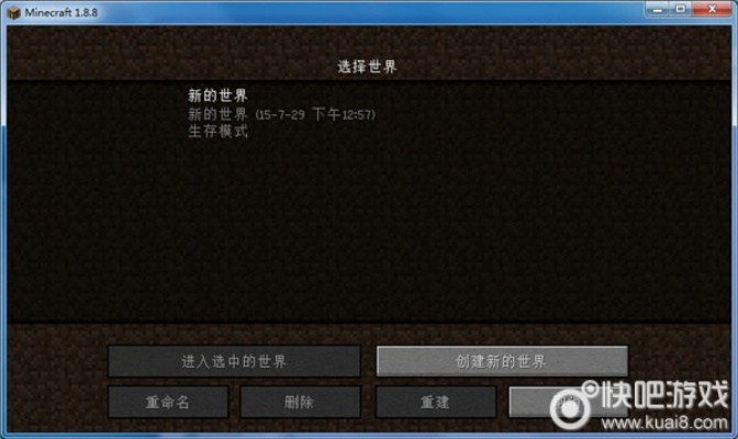 我的免费世界官方下载及元祖魔塔单机版下载,专家分析解释定义|SHD_v4.582