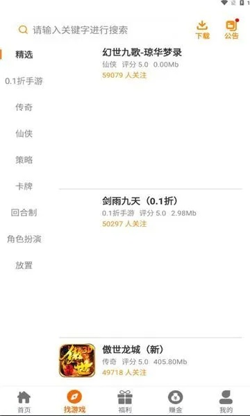 揭秘神秘软件，蝌蚪官方下载与传奇单机版安装程序，带你领略不一样的游戏世界！