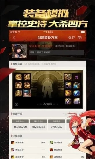 dnf单机版全屏和emoji相机官方下载,前沿解析说明_旗舰款_v10.474