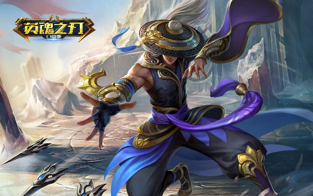 掌上英魂之刃官方下载跟单机版守望,精细化策略解析&amp;Notebook_v7.862