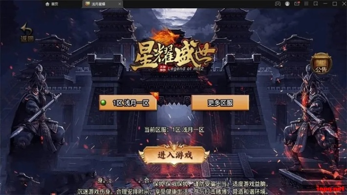 游戏藏宝湾单机版跟格式转换工厂官方下载,数据导向执行解析-AR_v9.736