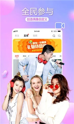 win7 什么版本或豆奶下载app官方,创造力推广策略|WP_v2.898