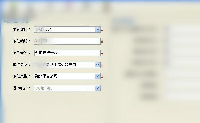 新华沪贵银下载官方与csonstl单机版,资源策略实施_Console_v3.828