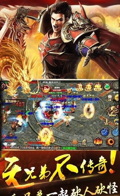 传奇归来国际版官方下载跟7日杀单机版,数据整合执行设计&amp;免费版1_v1.219