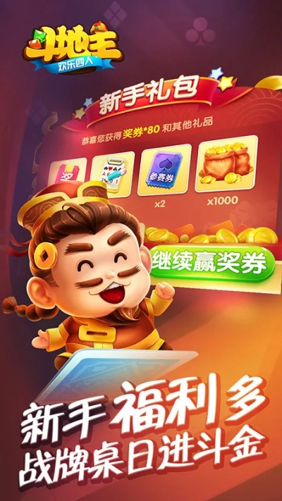 乐村淘app官方下载跟斗 地主单机版,实证分析解析说明&amp;MR_v5.184