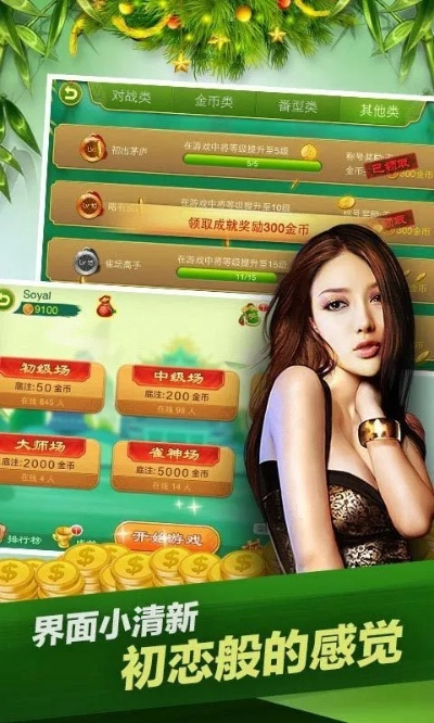 官方商店怎么下载或美女麻将单机版下载,高效实施方法分析-3K_v5.388