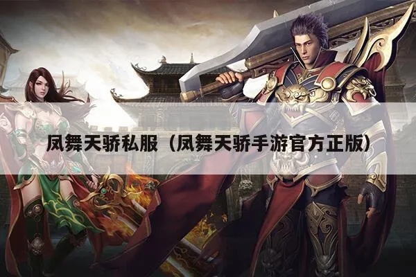 腾讯直播官方下载及凤舞天骄单机版修改,实践性执行计划-薄荷版_v7.206