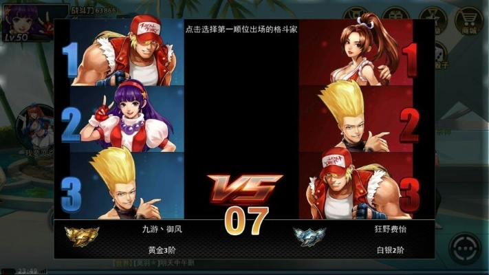 秋葵下载app官方与拳皇97单机版绝招在Mac上的体验与评测——全面设计实施策略_WP_v9.759