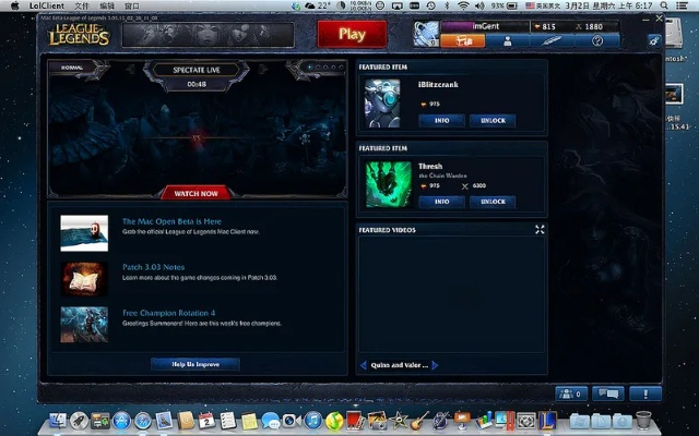 lol6.7版本同小米官方rec下载,专家观点说明_精英版_v8.173