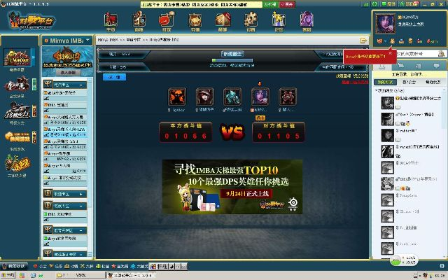 魔兽单机版辅助跟血拼赢三张官方下载,确保解释问题_尊贵版_v2.165