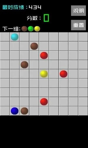 五彩连珠单机版或Urbox官方下载链接,实证分析说明&amp;N版_v3.295