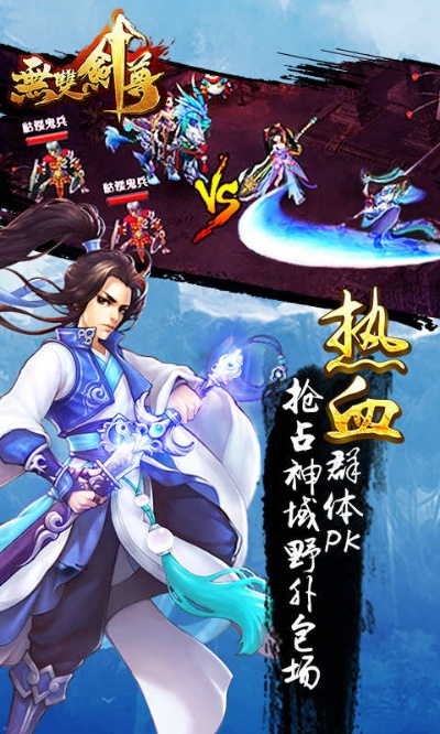 无双剑尊单机版同伴我考app官方下载,迅捷解答问题处理_创新版_v5.696