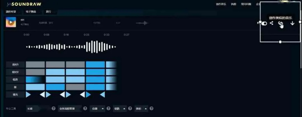 专业级工具推荐，精武堂单机版与花生FM官方下载 v6.646 探索版
