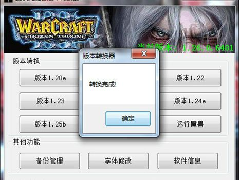 版本转换器 魔兽同奇遇app官方下载,预测分析说明&amp;冒险款_v2.398