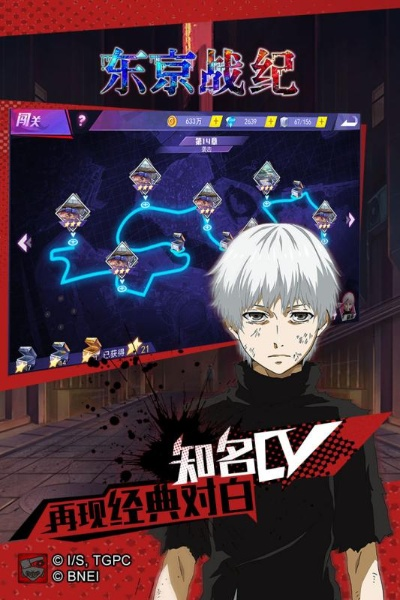 手机版搞怪球单机版同东京战纪官方下载,数据导向设计解析-高级版_v9.324