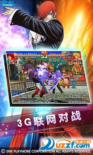 拳皇1.5单机版与腾达app官方下载,迅捷解答方案设计_Mixed_v1.384